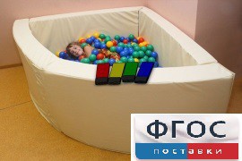 Сухой бассейн вибромузыкальный 1/4 круга с клавишами управления (150х150х66 сантиметров) - fgospostavki.ru - Тихорецк