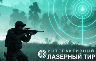 Ноутбук с установленным ПО "Стрелковый АС" - fgospostavki.ru - Тихорецк