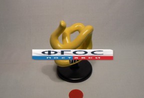 Модель "Молекула белка" - fgospostavki.ru - Тихорецк