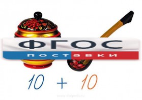 Счетный материал на магнитах "Хохлома" - fgospostavki.ru - Тихорецк