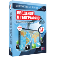 Интерактивные карты. Начальный курс географии. 5–6 классы. - fgospostavki.ru - Тихорецк