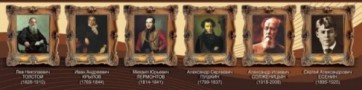Стенд "Великие писатели и поэты №3" - fgospostavki.ru - Тихорецк