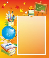 Стенд без названия - fgospostavki.ru - Тихорецк