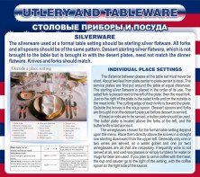 Стенд "Столовые приборы и посуда" - fgospostavki.ru - Тихорецк