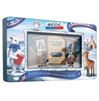 Методический интерактивный комплекс "Региональный Компонент ЯНАО" 32"  - fgospostavki.ru - Тихорецк