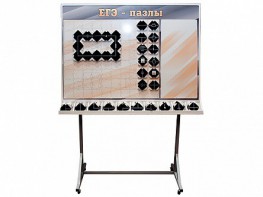 Электрифицированный обучающий комплект по физике для учащихся общеобразовательных учреждений "ЕГЭ-пазлы" - fgospostavki.ru - Тихорецк