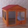 Детский игровой домик «Мастерская» - fgospostavki.ru - Тихорецк