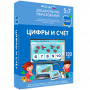 Интерактивное развивающее пособие "Цифры и счет" - fgospostavki.ru - Тихорецк