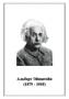 Портреты Ученных Физиков. Комплект из 40 портретов черно-белых. (32х45 сантиметров) - fgospostavki.ru - Тихорецк