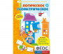 Логическое Геометрическое - fgospostavki.ru - Тихорецк