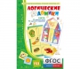Логические домики - fgospostavki.ru - Тихорецк