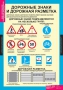 Комплект таблиц. ОБЖ. Безопасное поведение школьников. - fgospostavki.ru - Тихорецк