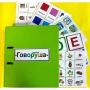 Альбом "Говоруша". Развивающие пособия на липучках  - fgospostavki.ru - Тихорецк