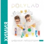 Цифровая лаборатория Polylab по биологии - fgospostavki.ru - Тихорецк