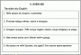 Комплект кодотранспарантов "Глагол HAVE как вспомогательный" - fgospostavki.ru - Тихорецк