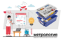 Цифровая лаборатория по метрологии для начальной школы - fgospostavki.ru - Тихорецк