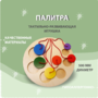 Тактильно-развивающая игрушка «Палитра цветов» - fgospostavki.ru - Тихорецк