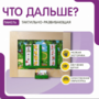 Тактильно-развивающая панель «Что дальше?» - fgospostavki.ru - Тихорецк