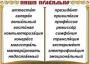 Комплект таблиц "Словарные слова" - fgospostavki.ru - Тихорецк